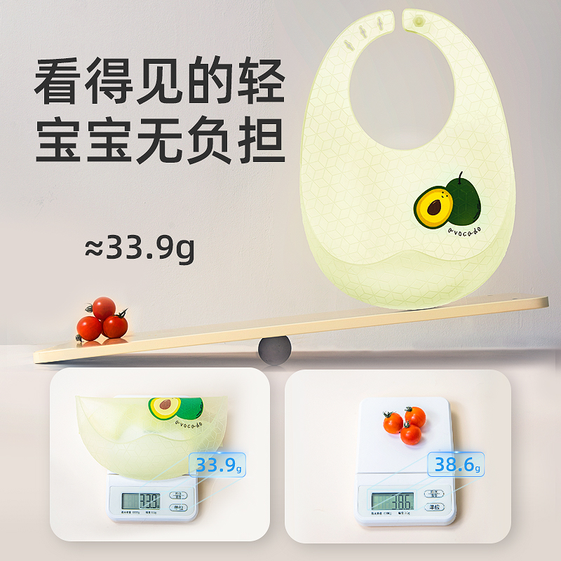 【首单】宝宝吃饭围兜夏季轻薄