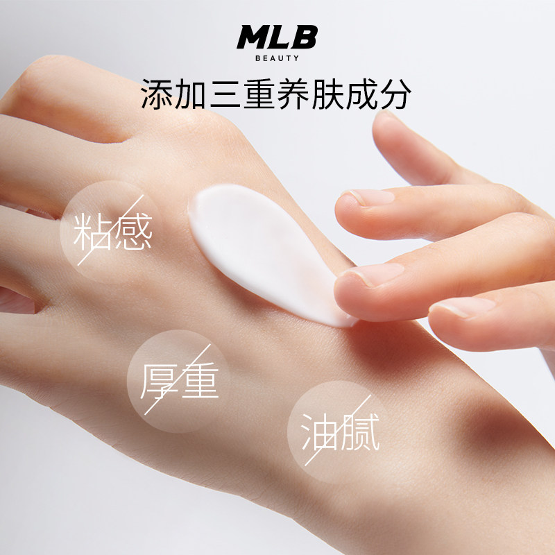 【送护手霜30ml】MLB纽约NY香氛润体乳250ml东方花香保湿身体护理,淘宝优惠券,粉丝福利购,淘宝优惠卷