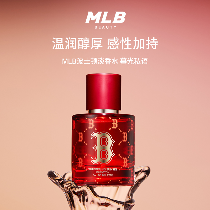 【送水桶包】MLB高街穿香迷你淡香水礼盒装10ml*3大牌正品男女士 - 图2