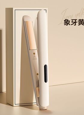 直发夹直卷两用液晶档位5