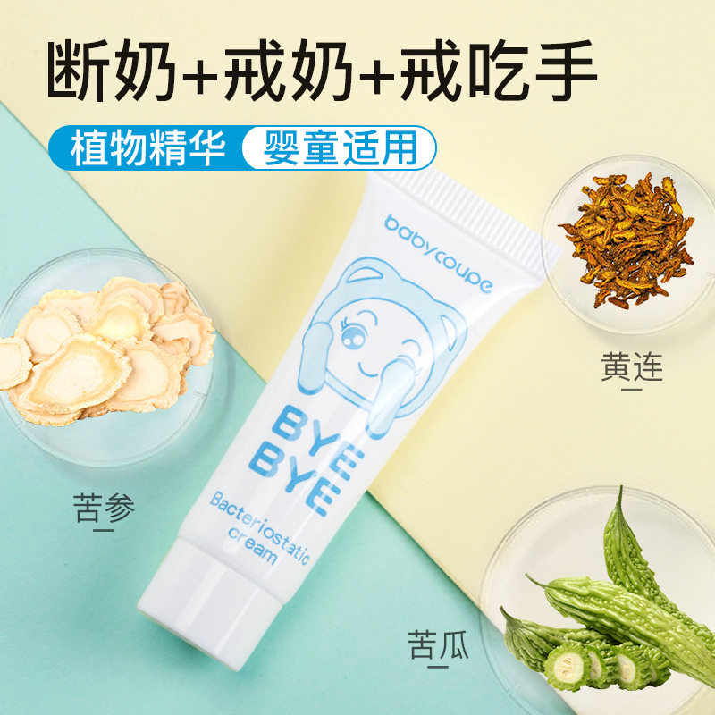 防咬下嘴唇神器小孩矫正器宝宝口呼吸儿童凸嘴舔吸手指苦瓜水