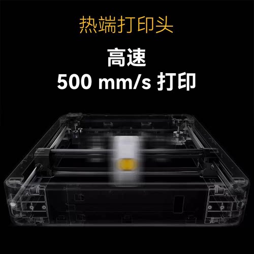 适配Snapmaker打印机配件快造 U1热端打印头硬化钢喷嘴喷头硅胶套 - 图0