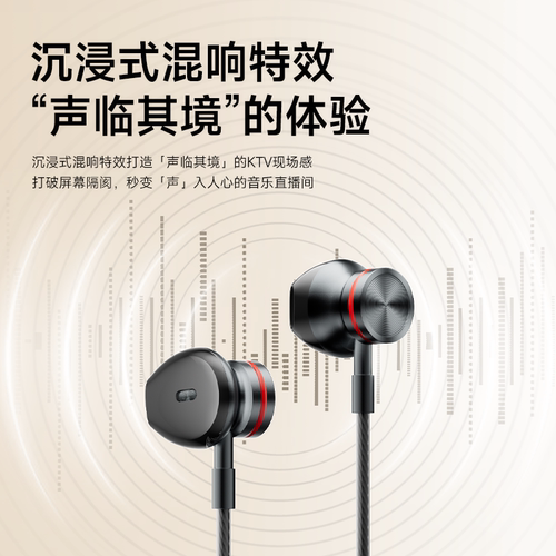 【腾讯官方】全民K歌KpodsUItra有线K歌耳机录歌蓝牙耳返耳麦声卡 - 图2