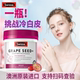 Procyanidin Grape Seed Powder Swisse Whitening and Anti-Yllowing