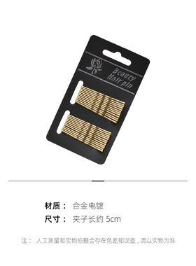 日系一字夹ins后脑勺边夹
