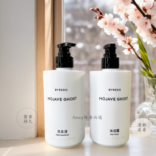 BYREDO百瑞德 荒漠孤魂洗发水沐浴露护发素润肤乳 康莱德酒店套装 - 图0