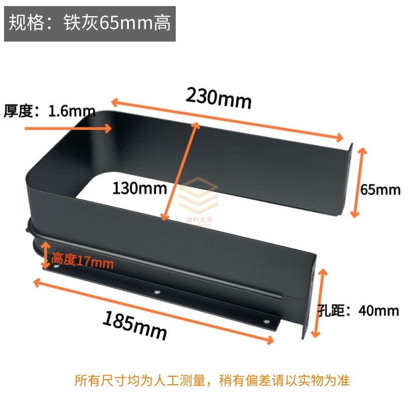 橱柜浴室柜抽屉铝合金U型下水槽挡板U型封边台盆抽屉配件装饰配件,淘宝优惠券,粉丝福利购,淘宝优惠卷
