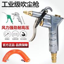In addition to electrostatic ion wind mouth dust removal fan shaped gun head industrial static electricity eliminator blown dust and wind snake flat mouth duckbill
