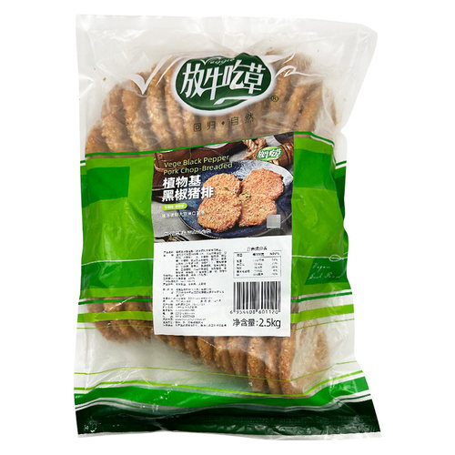 放牛吃草黑胡椒素猪排素食佛家纯素黄金酥排汉堡素扒植物肉全素肉 - 图3