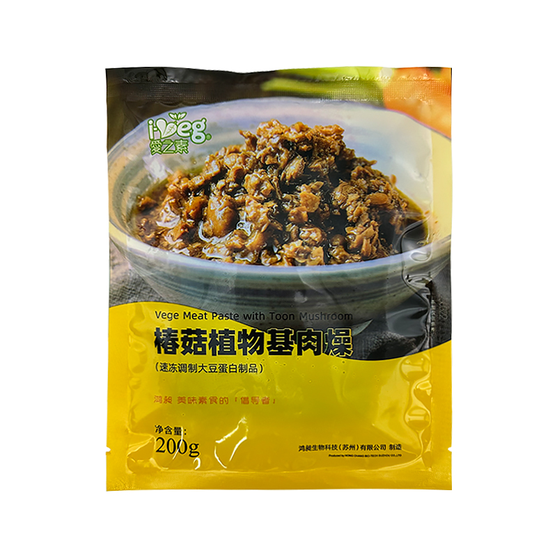 【椿菇素肉燥】爱之素佛家纯素斋菜素肉馅饺子包子馅寺院素食松珍 - 图3