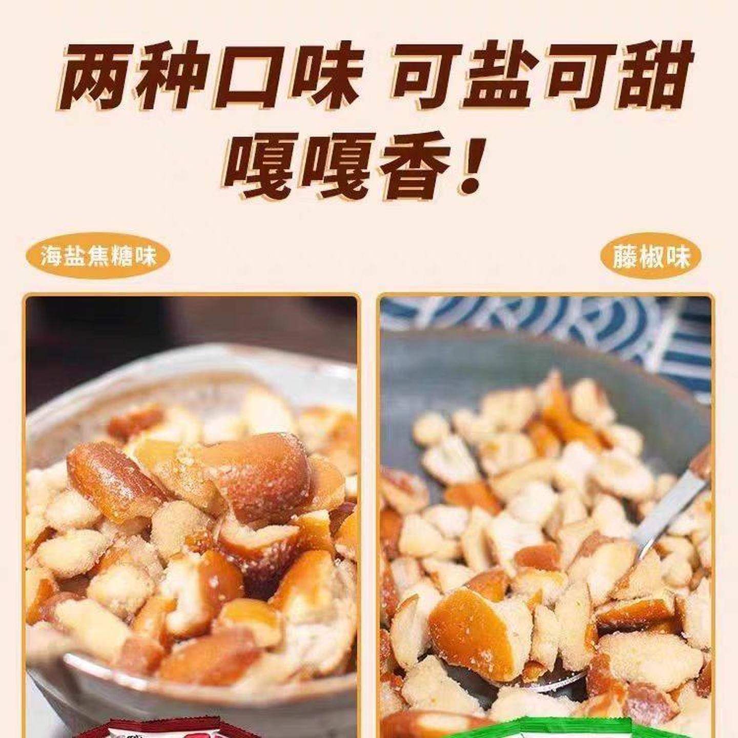 海盐焦糖碱水面包丁脆解馋零食整箱面包干休闲办公小零食,淘宝优惠券,粉丝福利购,淘宝优惠卷