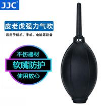 JJC Pen Blow Ball Leather Tiger Strong TUC Strength Blow Camera Lens Single Anti Clean Dust Blowing Ball Wash Ball Dusting