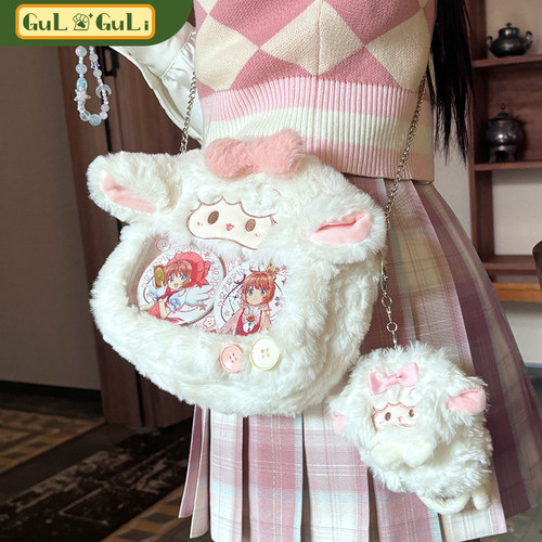 古力古力可爱小羊桃大食量痛包漫展二次元背包包毛绒单肩斜挎包女 - 图2