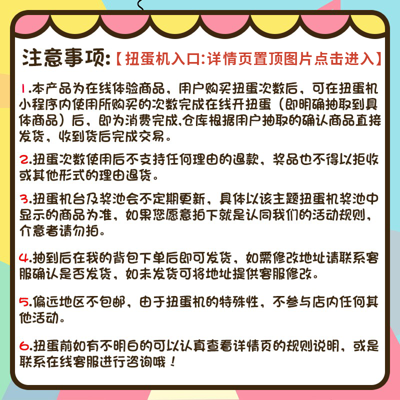 【古力古】力双肩手提#玩偶包包扭蛋机#在线盲盒毛绒可爱背包 - 图1