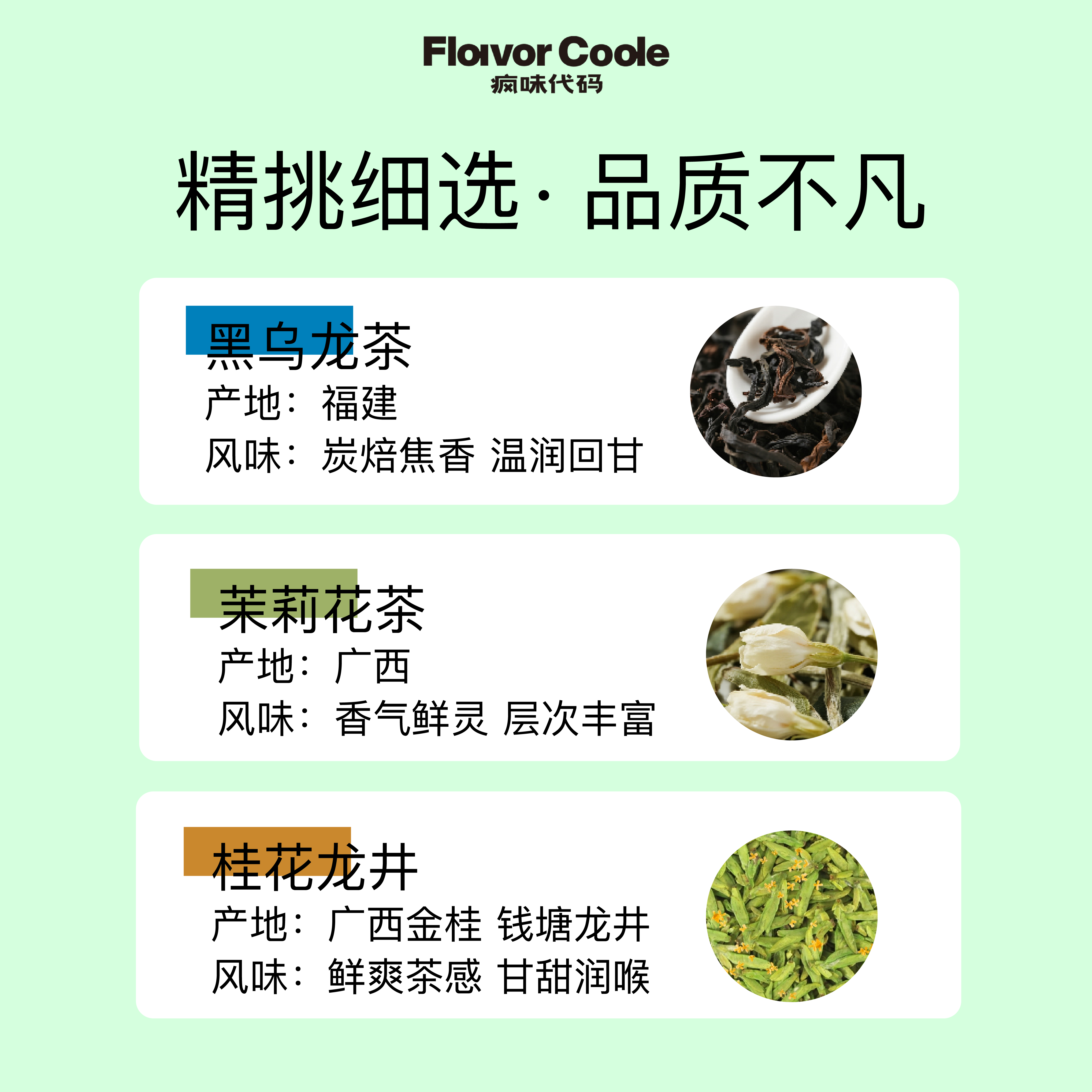 【茶咖7条】疯味代码咖啡浓缩液0糖0脂茉莉黑咖啡冷萃美式拿铁