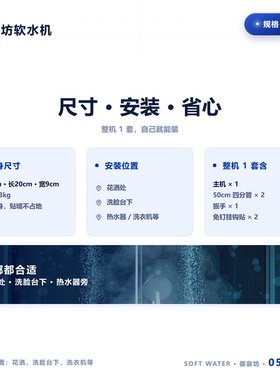 小型软水机过滤花洒软水过滤器