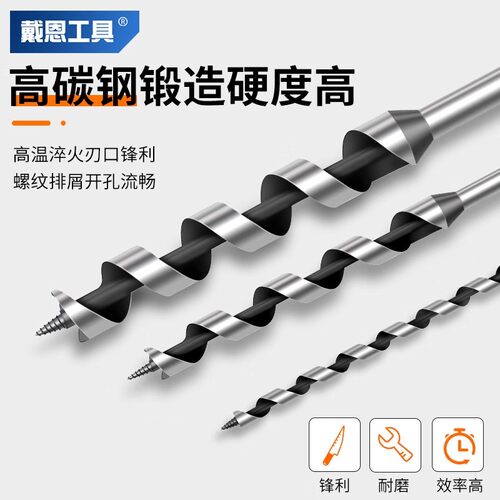 加长木工钻头支罗钻打孔专用麻花钻高硬度六角柄手电钻木工开孔器 - 图2