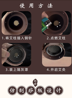 黄河家艾条刮痧陶瓷罐多功能艾灸