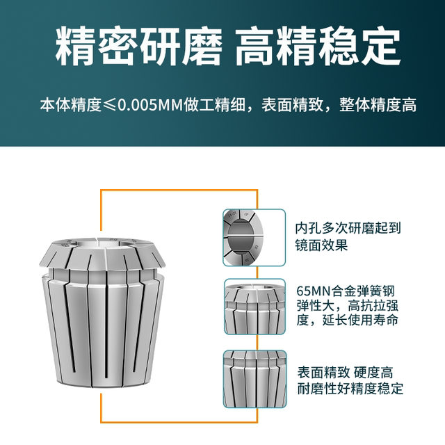 ER20筒夹8 11 16 25 32 40高精度数控弹性夹头雕刻机刀柄夹具夹头