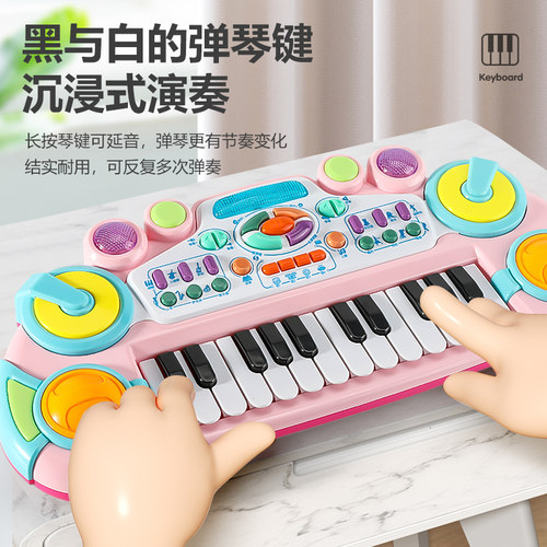 儿童电子琴女孩初学者弹奏多功能钢琴乐器早教玩具女生日礼物3-6 - 图1