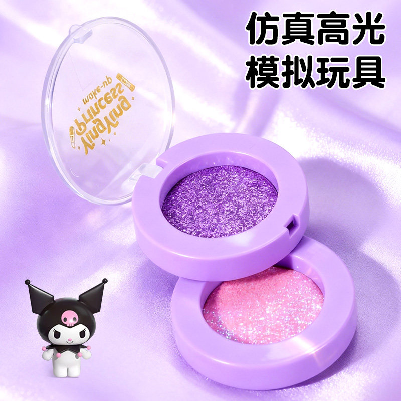 儿童库洛米化妆品玩具不可涂抹仿真眼影口红彩妆女孩子过家家套装,淘宝优惠券,粉丝福利购,淘宝优惠卷