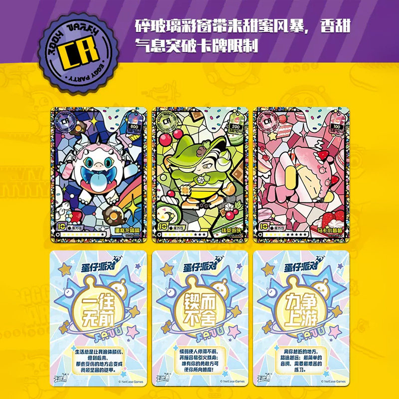  康百雀动漫卡牌/挂件/文具