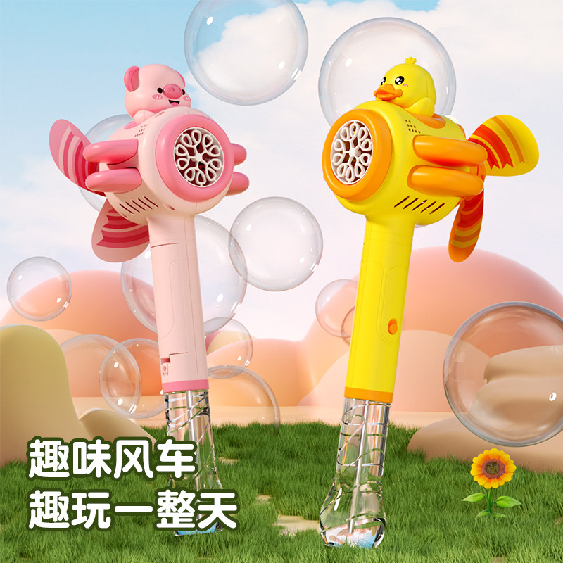 儿童手持小黄鸭粉猪飞机泡泡棒2025新爆款全电动吹泡泡机玩具网红