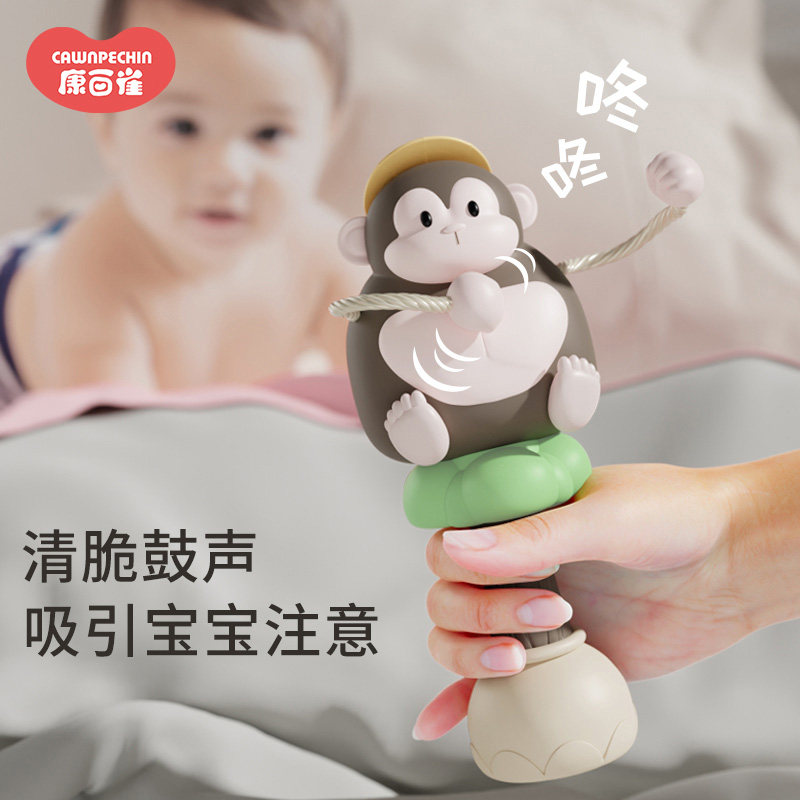 儿童猩猩捶胸拨浪鼓婴儿可啃咬早教安抚摇铃玩具宝宝男女孩婴幼儿,淘宝优惠券,粉丝福利购,淘宝优惠卷