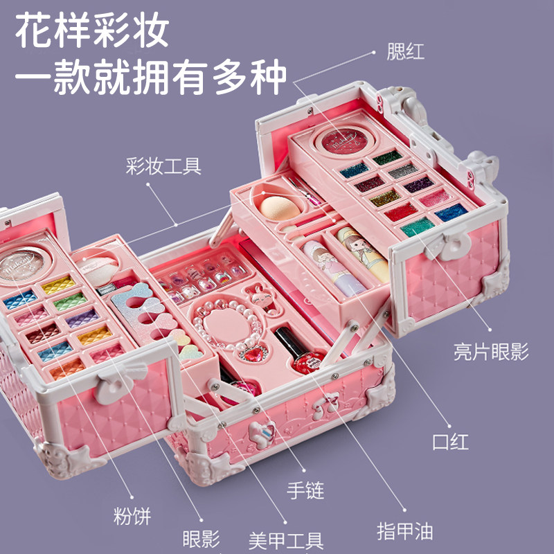 儿童化妆品套装无毒小女孩子公主化妆盒彩妆玩具小朋友指甲油礼盒,淘宝优惠券,粉丝福利购,淘宝优惠卷