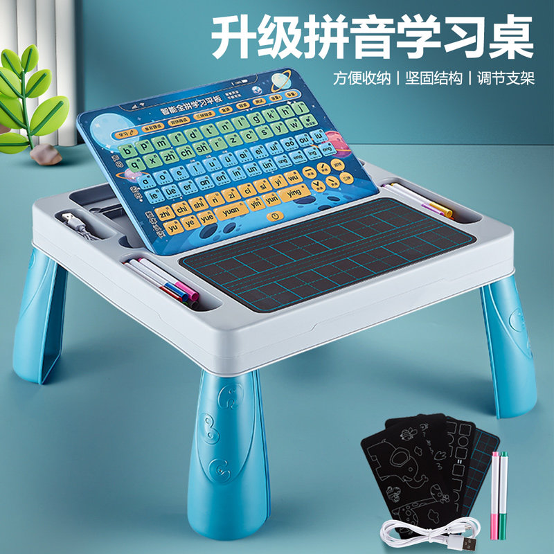 一年级汉语拼音学习机神器拼读点读机韵母早教小学生智能学习平板,淘宝优惠券,粉丝福利购,淘宝优惠卷
