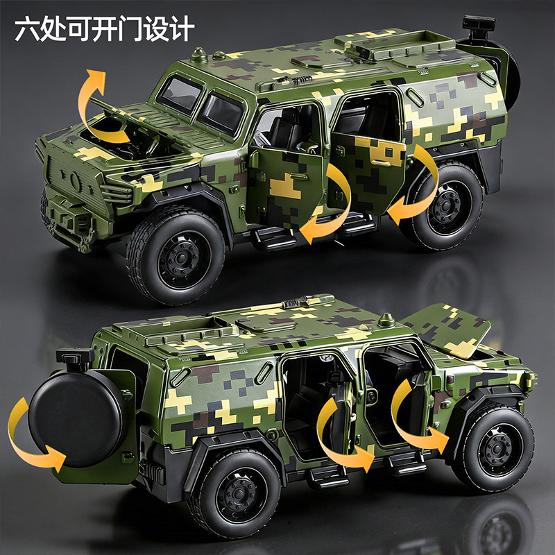 合金猛士装甲车仿真军事模型导弹卡车儿童玩具收藏车模男孩子礼物,淘宝优惠券,粉丝福利购,淘宝优惠卷