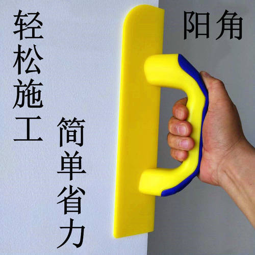 新型30cm全塑料阴阳角 内外圆角器 墙体拉角  直缝器建筑装修工具 - 图2