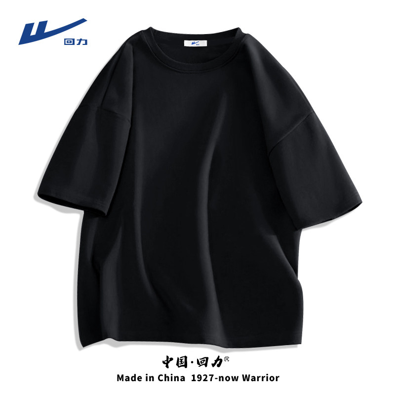  回力星驰运动T恤