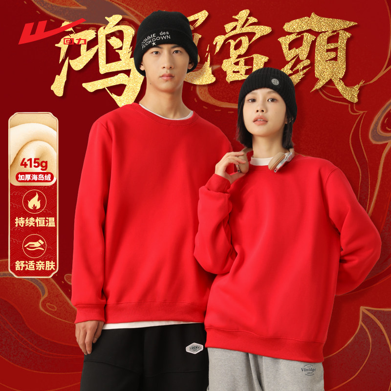  回力星驰运动卫衣/套头衫
