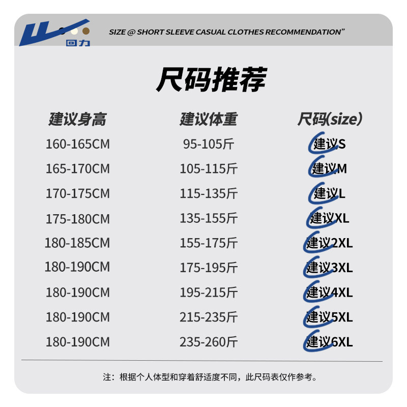 回力星驰运动中长裤／短裤