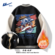 Back Force Baseball Suit Mens Winter Plus Suede 2023 New Wake Lion Jacket Mens Tide Cards Autumn Winter Thickened Jacket Man