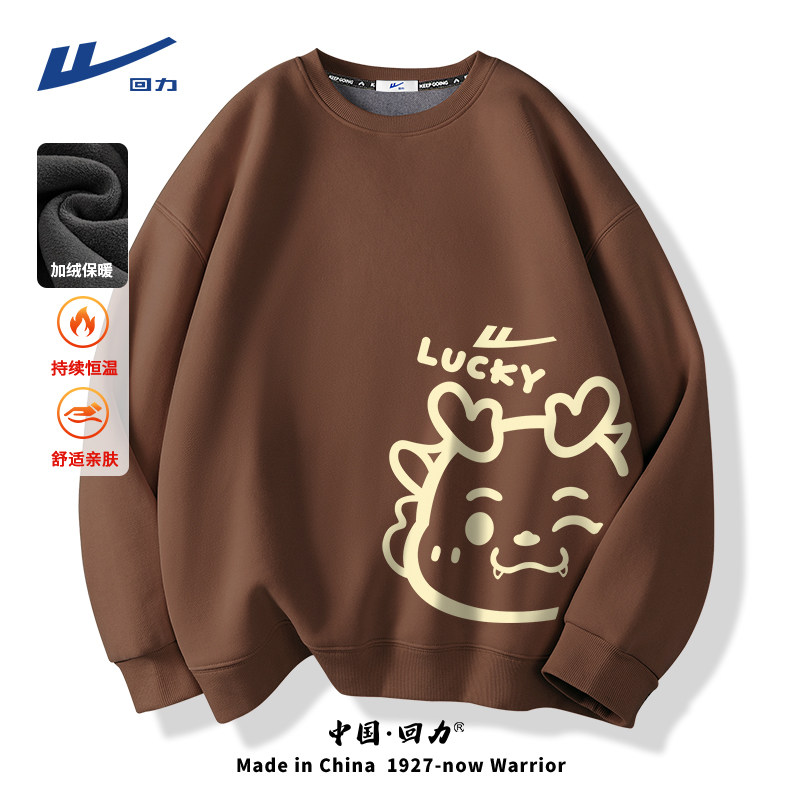  回力星驰运动卫衣/套头衫