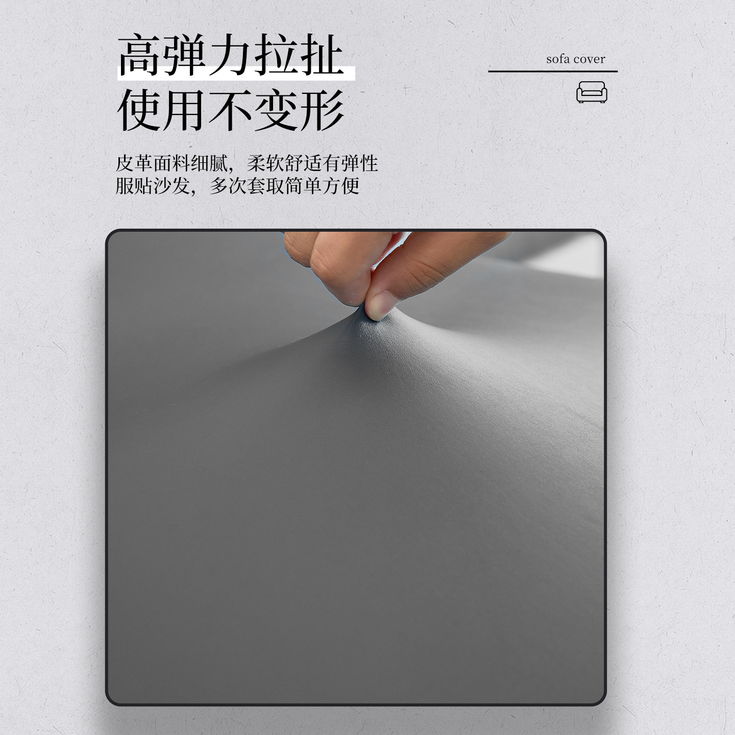 2025新款防水隔尿沙发套罩四季通用防猫抓皮革科技布全包沙发垫笠,淘宝优惠券,粉丝福利购,淘宝优惠卷