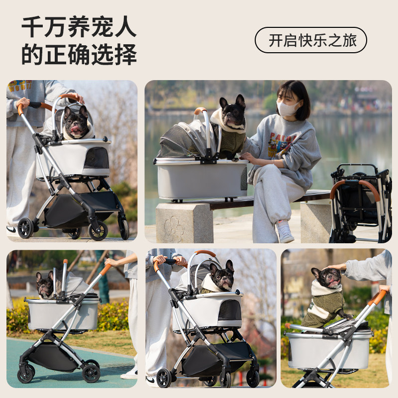jardkids中小型宠物推车外出狗车包分离狗狗折叠铝合金猫减震猫咪,淘宝优惠券,粉丝福利购,淘宝优惠卷