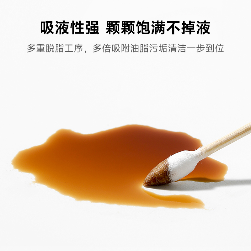 ruyue雙頭多用棉簽一次性清潔消毒棉棒脫脂棉掏耳化妝卸妝用_如悅醫療器械旗艦店_家庭/個人清潔工具