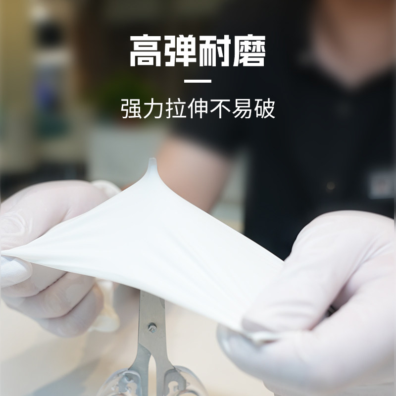 如悦一次性食品级厨房30只丁腈手套 如悦医疗器械医用手套