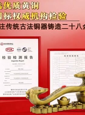 纯黄铜吉祥如意旺招财摆件