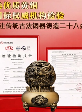 纯黄铜九转乾坤鼎招财摆件