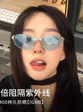 复古蓝色猫眼墨镜女2025新款金属朋克Y2K高级感防紫外线太阳眼镜