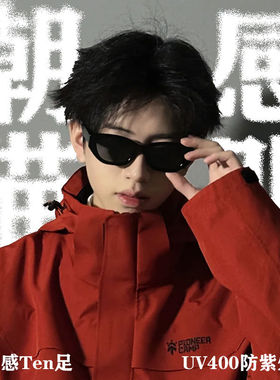 男士复古猫眼墨镜小框个性痞帅风防紫外线防强光太阳镜户外百搭潮