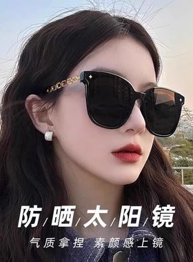 热巴同款墨镜女款2025新款高级感方圆脸防紫外线偏光太阳镜