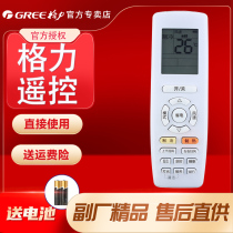 Original style air-conditioning cloud comfort II remote YAPOF15 YAPOF15 YAPOF16 KFR-72LW NhGm1BAt