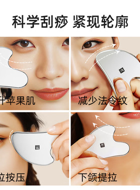 德国双立人心型不锈钢面部按摩器