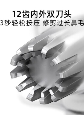 双立人鼻毛修剪器按压式手动清洁