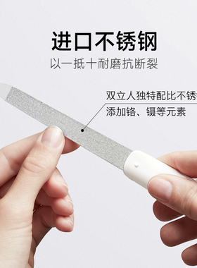 双立人蓝宝石指甲锉粗细两面修甲